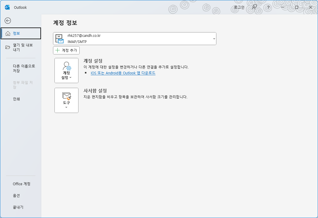 사용자의 이미지