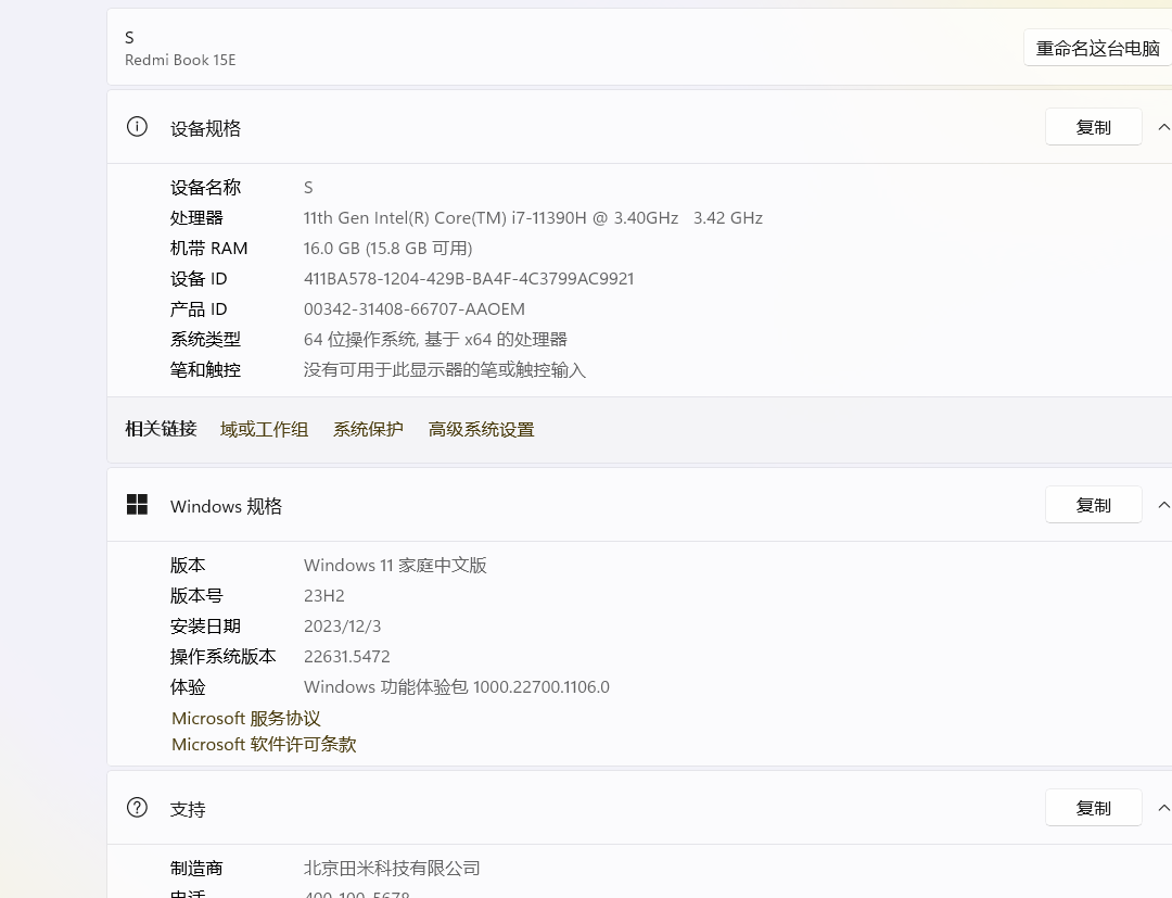{DDD11471-8EC0-447A-959A-C8ADC704FCAD}