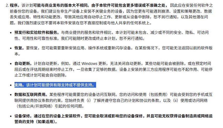 用户的图像