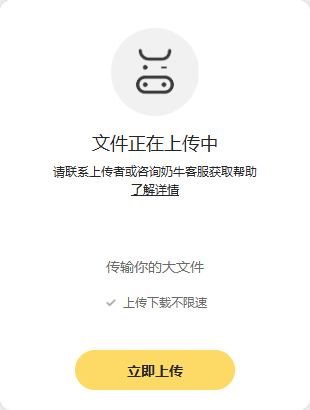 用户的图像