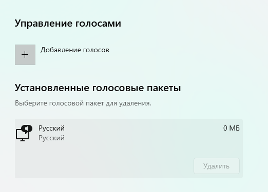 Пользовательское изображение