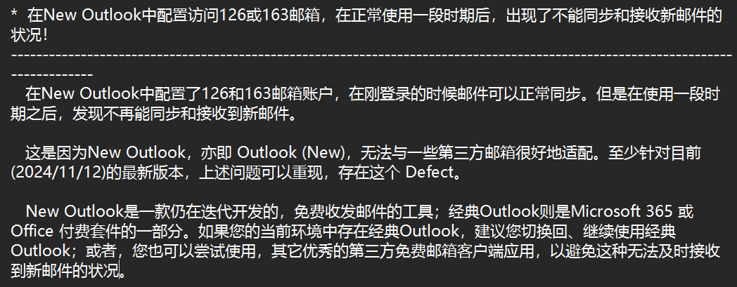 PixPin_2026-02-26_21-55-56