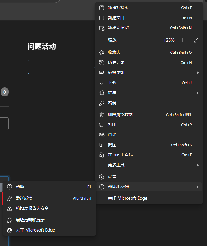 用户的图像