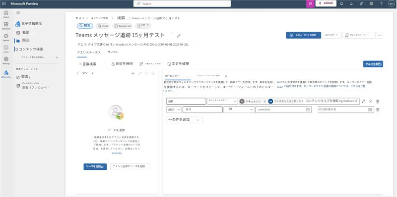 ユーザーのイメージ