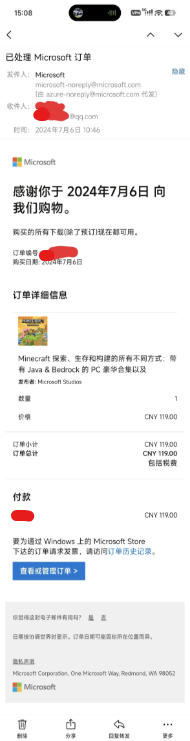 用户的图像