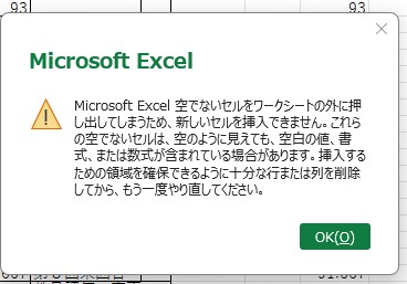 スクリーンショット 2026-08-07 175632