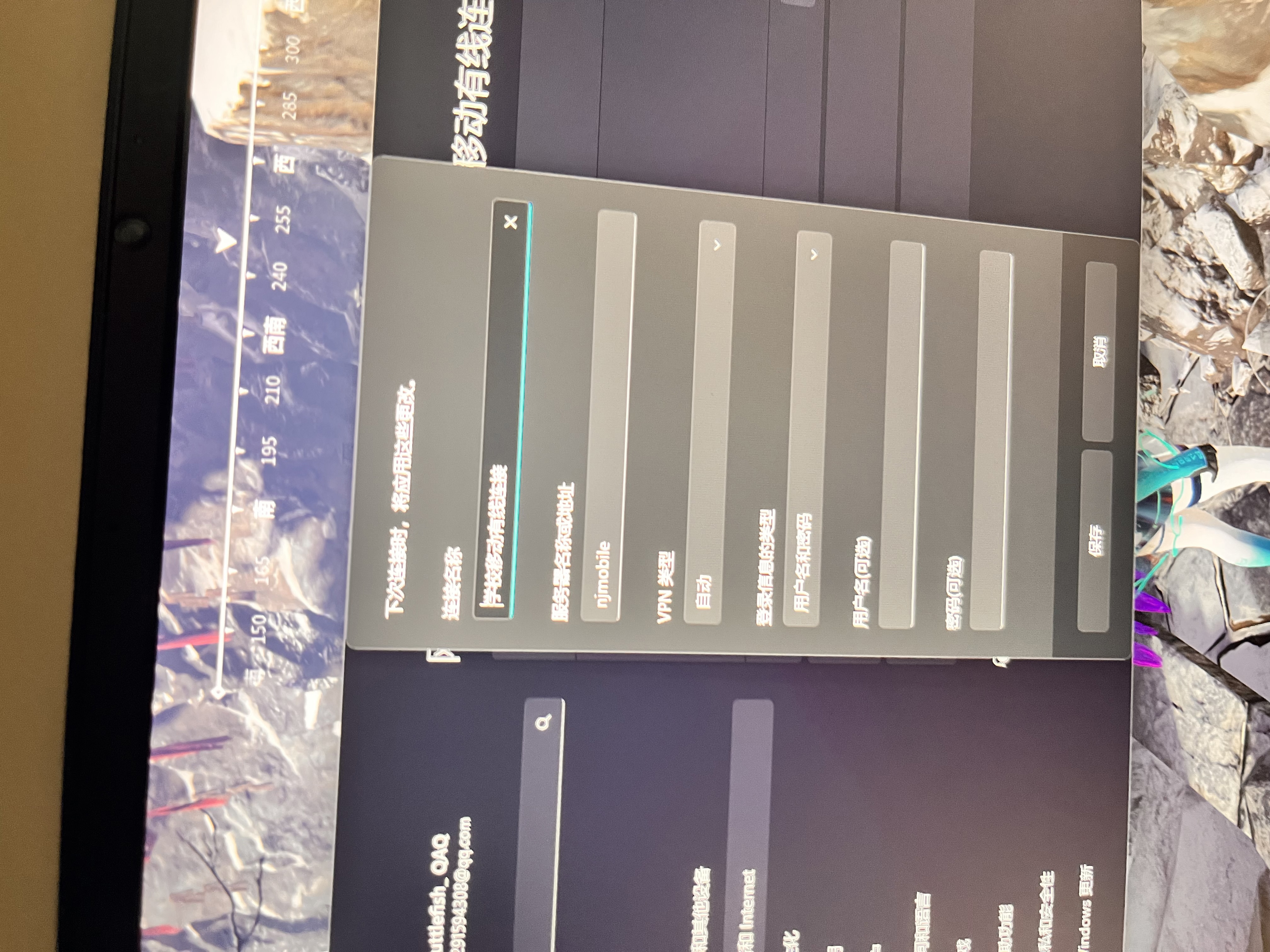拨号上网高级选项界面异常- Microsoft Q&A