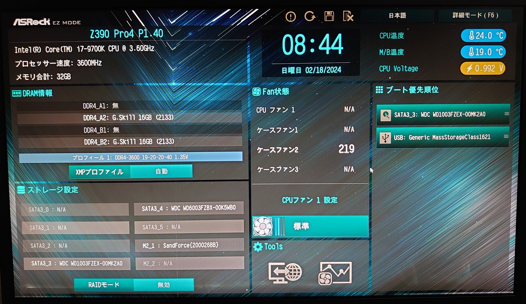 これで解決Win10問題　Linux入USB-SSD これで解決Win10問題 Linux入USB-SSD これで解決Win10問題 Linux入