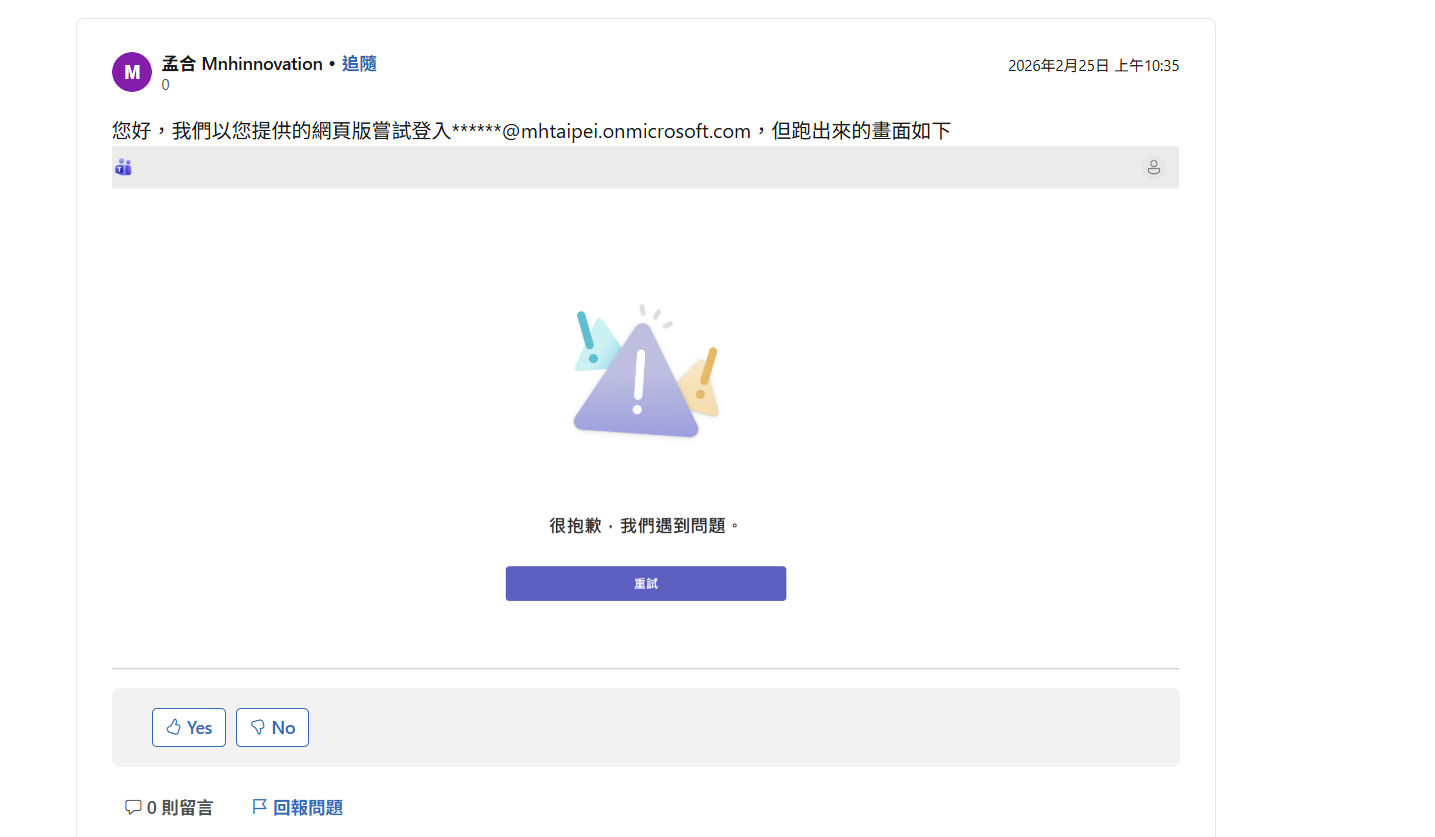 使用者的影像