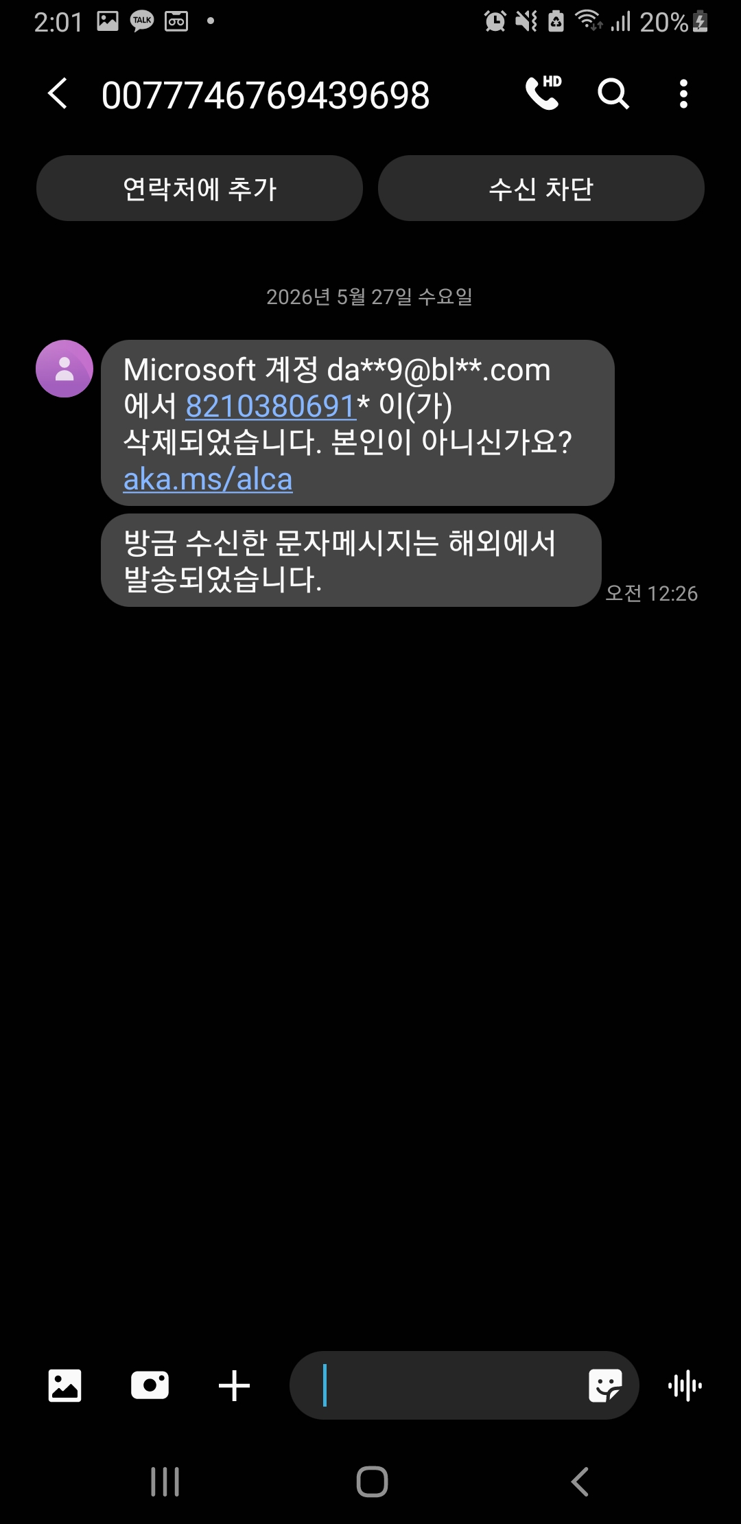 KakaoTalk_20260608_020201874