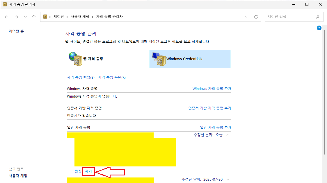 사용자의 이미지