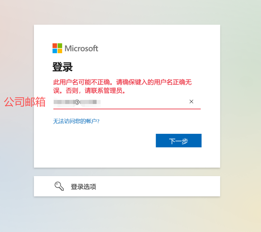 用户的图像