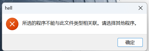 屏幕截图 2026-10-20 191944