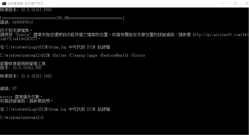程式處於錯誤狀態，出現net framework initialization error - Microsoft Q&A
