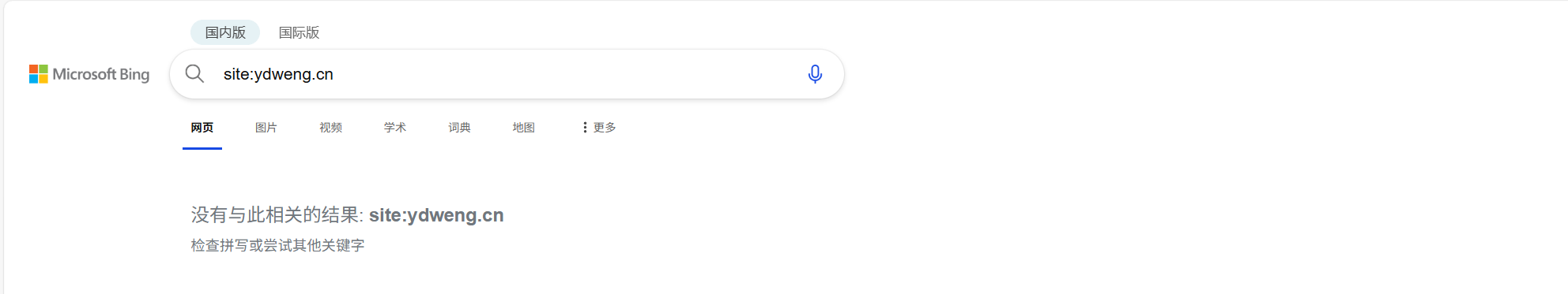 PixPin_2025-07-11_01-01-47