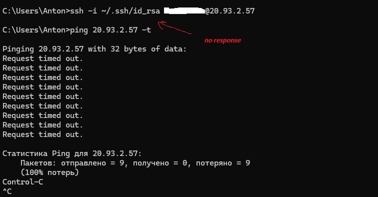 ping + ssh connect