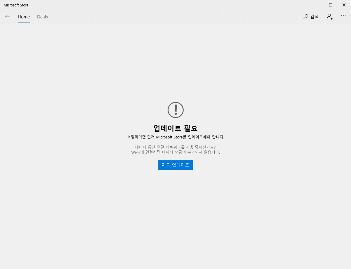 WStore1