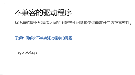 屏幕截图 2026-02-18 155352