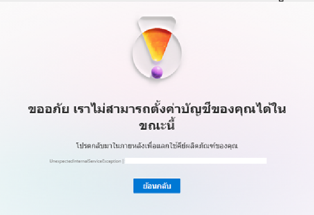รูปภาพของผู้ใช้