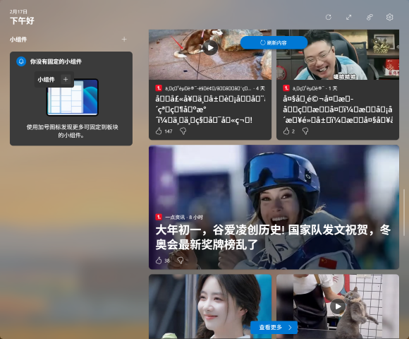 917f39e4-0197-4d66-8a9c-b0a74c0b2ff0 (小)