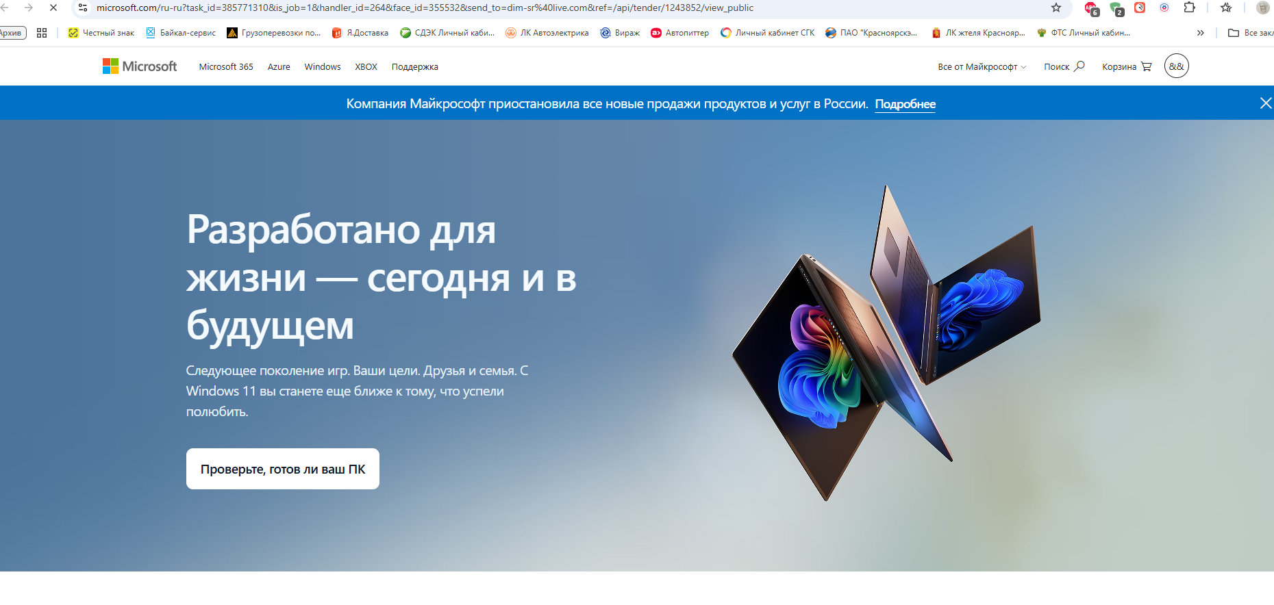 Пользовательское изображение