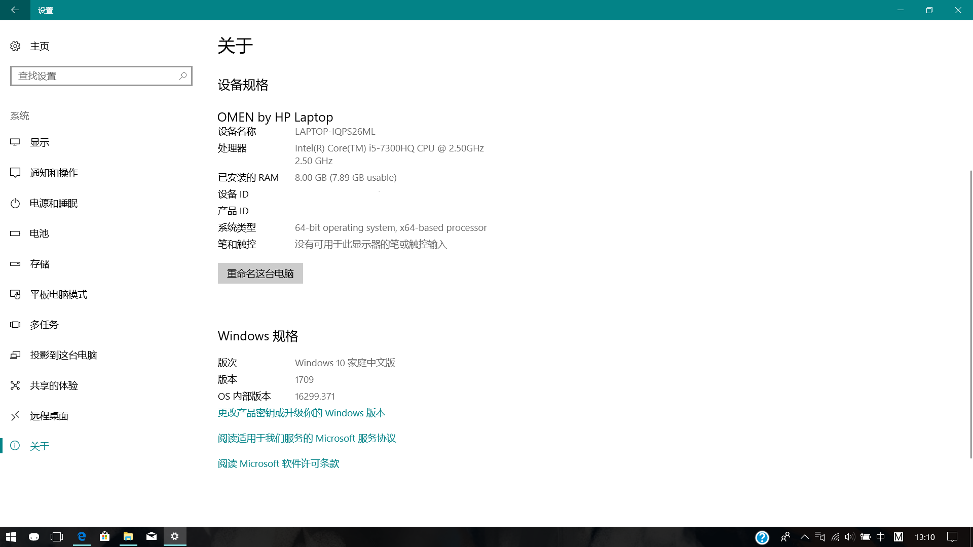 电脑预装的Windows10 家庭中文版（单语言）如何升级为Windows10 家庭版（多语言）？ - Microsoft Q&A