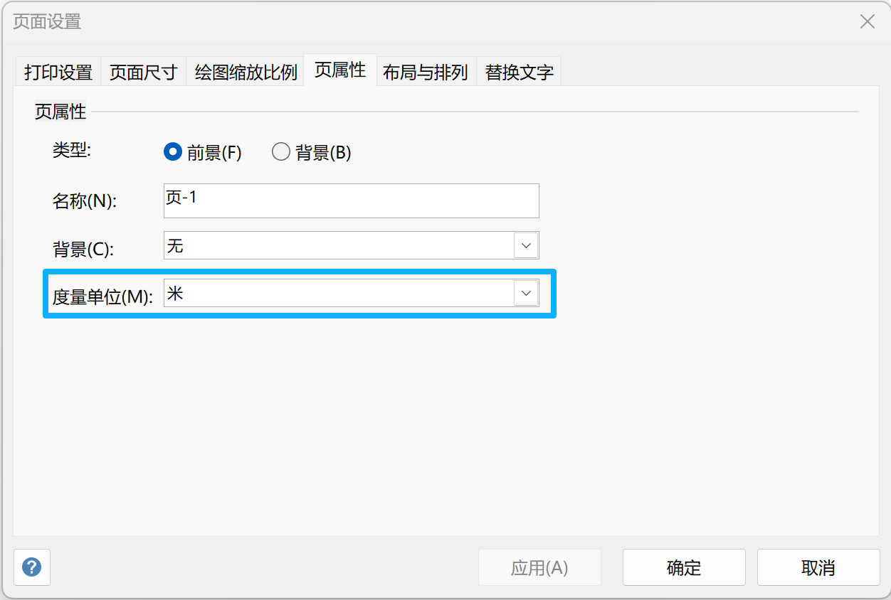 尺寸标注单位01