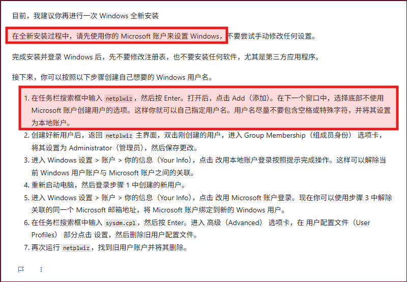 用户的图像