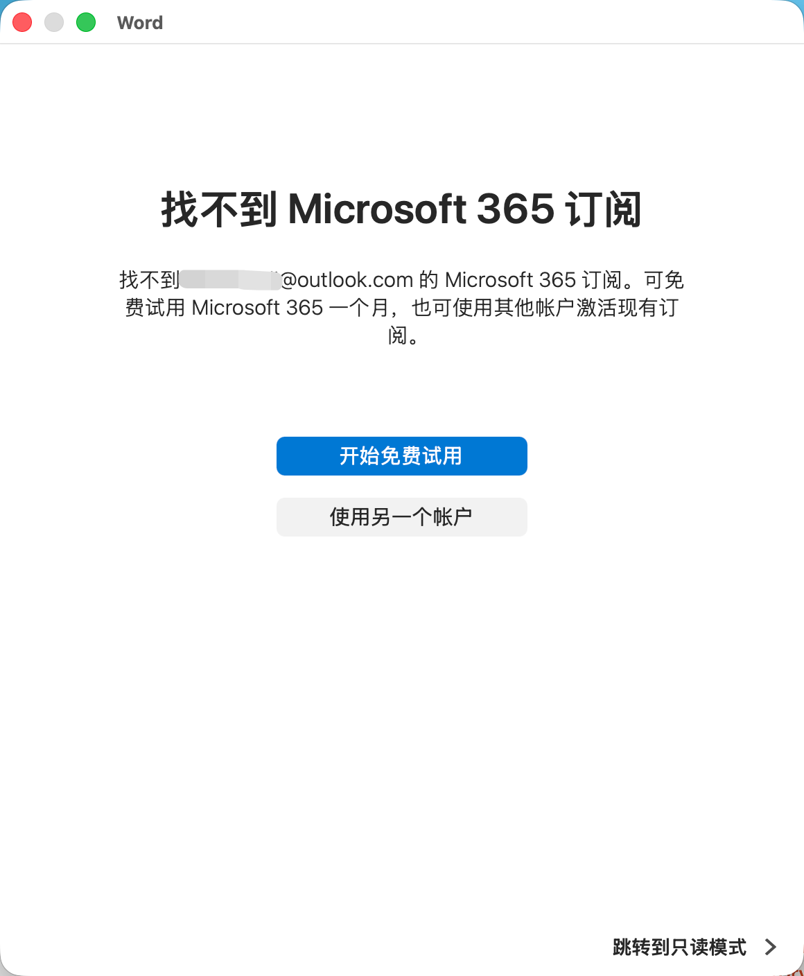 Unable to Detect Office 2021 License on Mac After Transferring