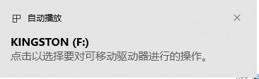 自动播放是什么意思？
