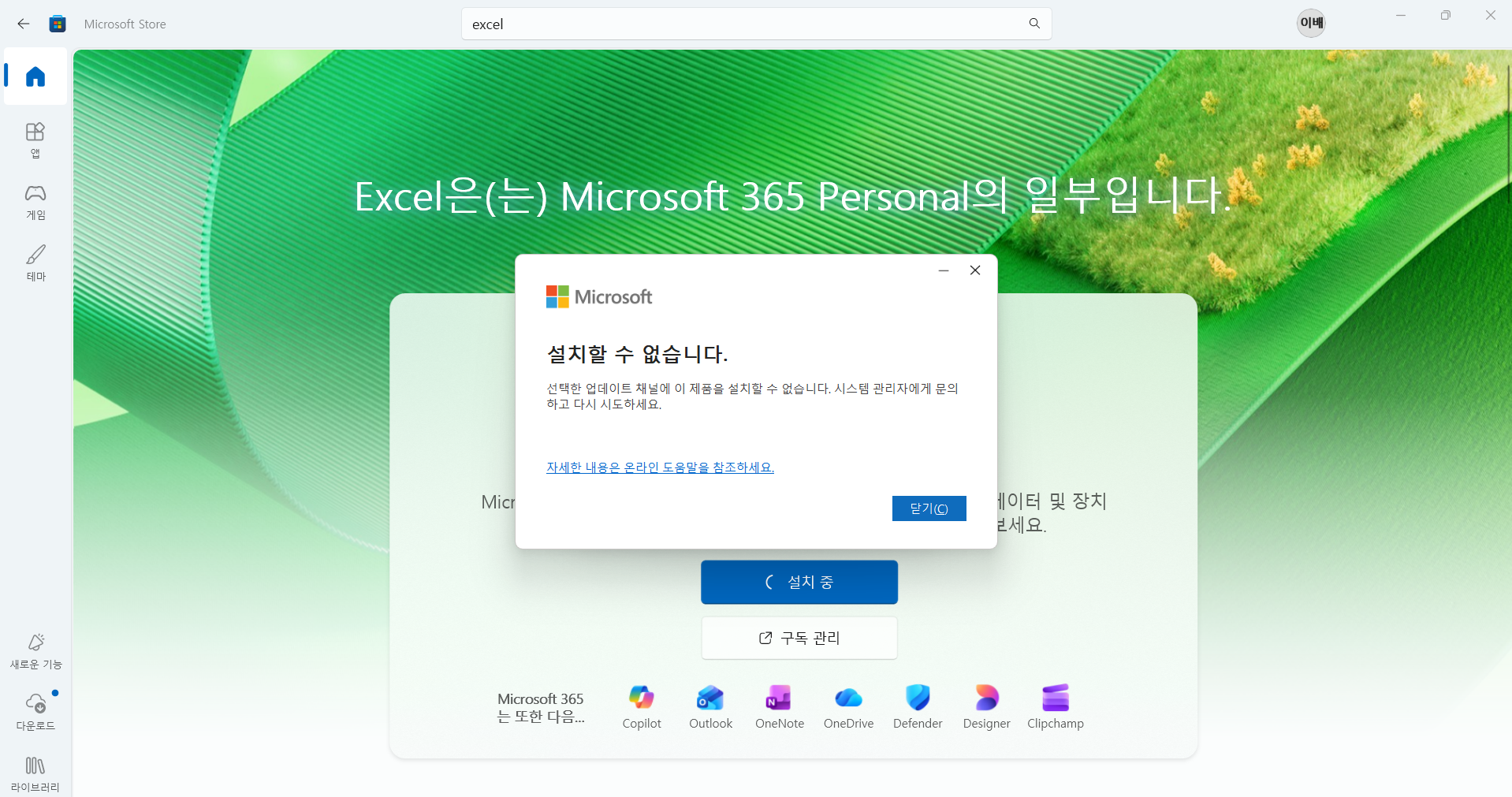화면 캡처 2026-02-25 185023