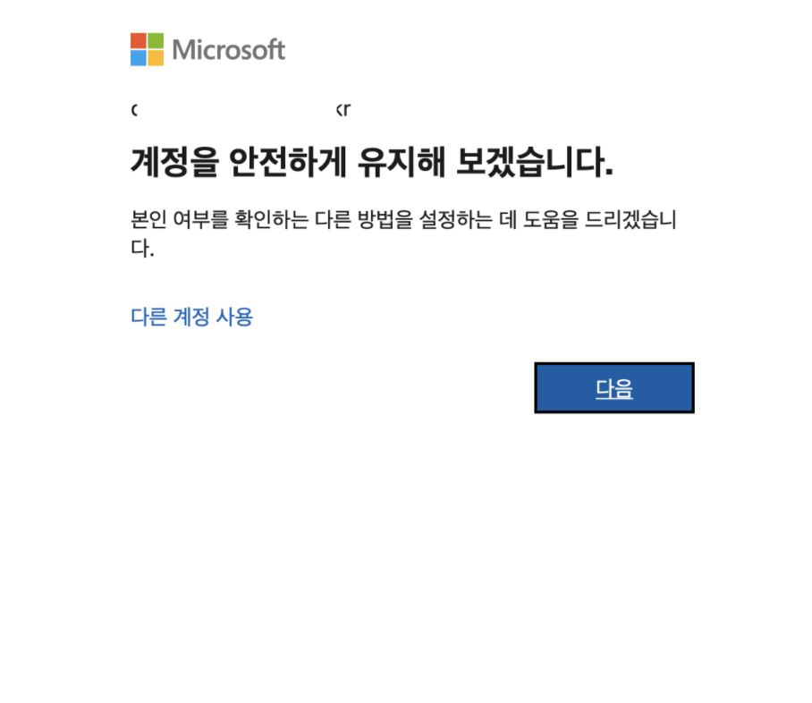 사용자의 이미지