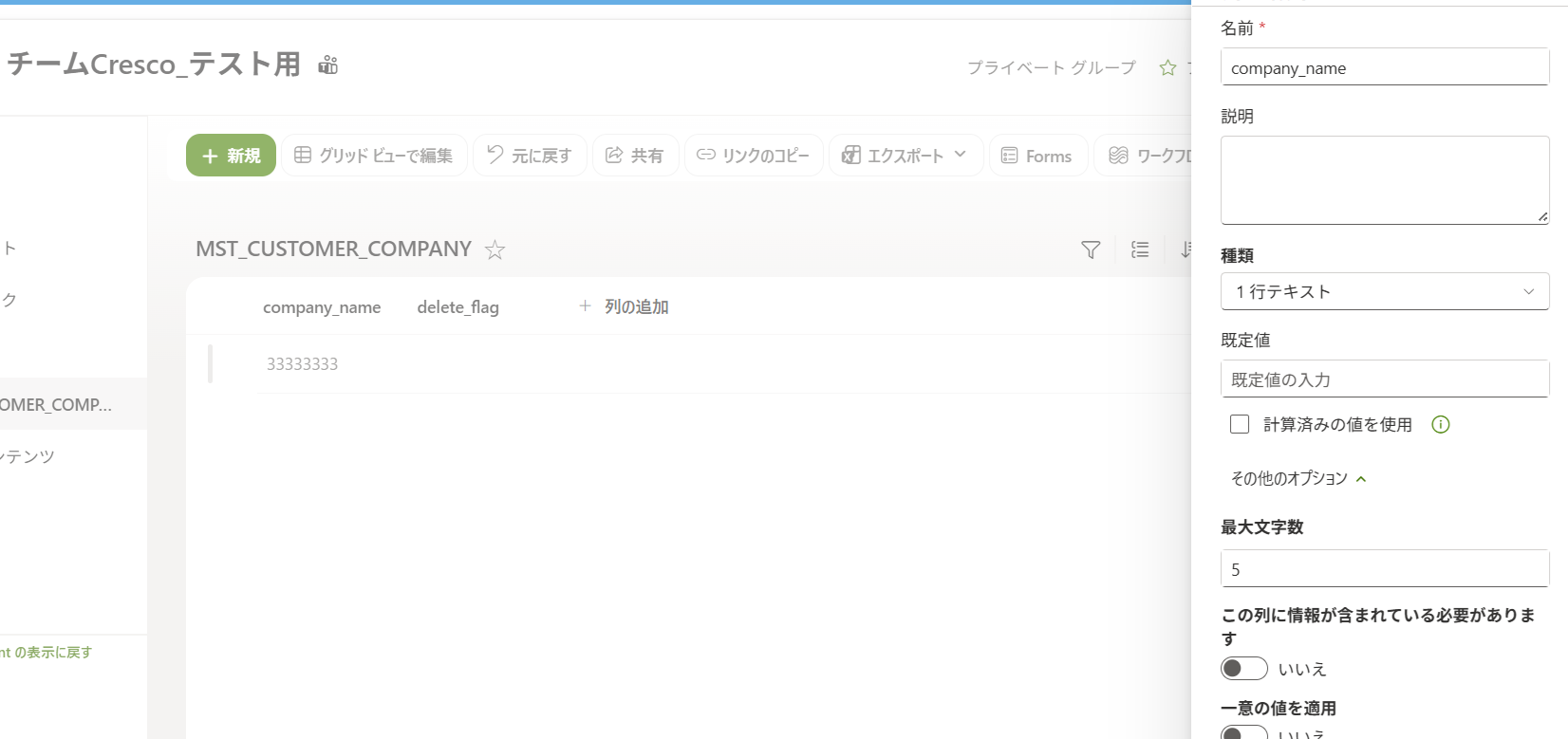 20260825_事象1