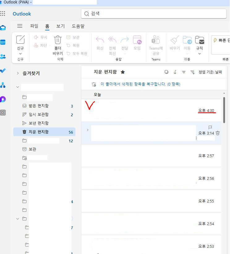 사용자의 이미지