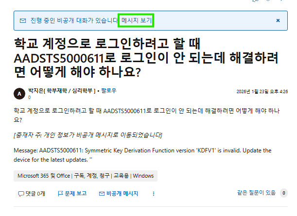 사용자의 이미지