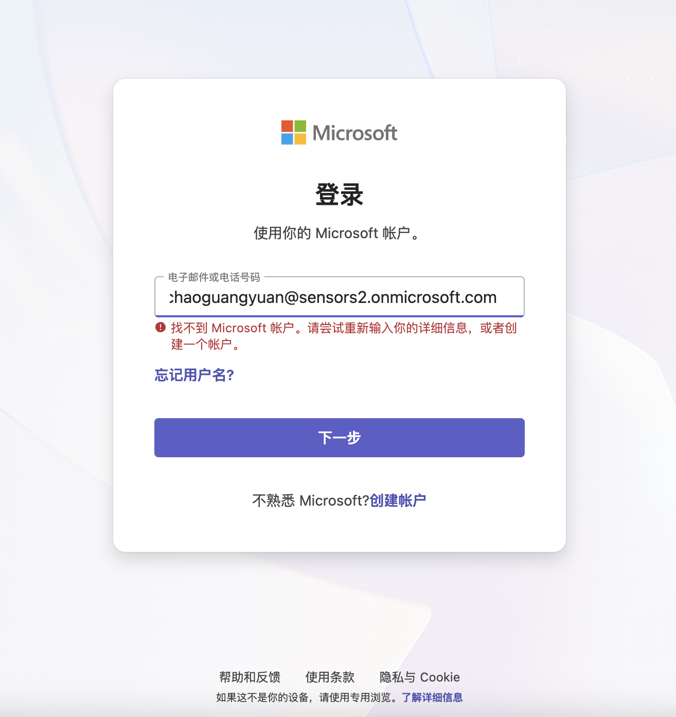 用户的图像