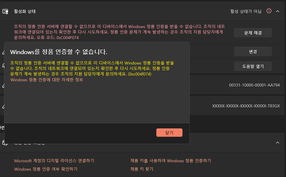 정품인증
