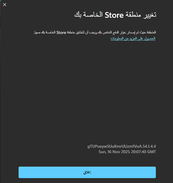 صورة المستخدم