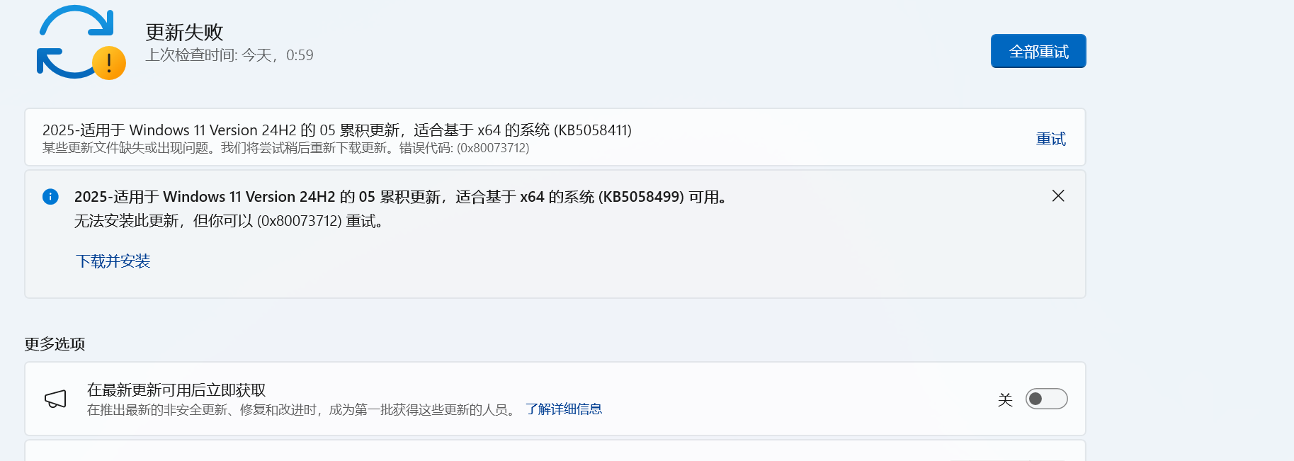 屏幕截图 2025-06-04 120444