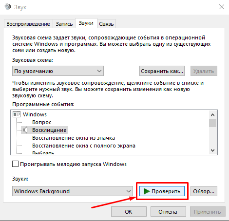 Пользовательское изображение