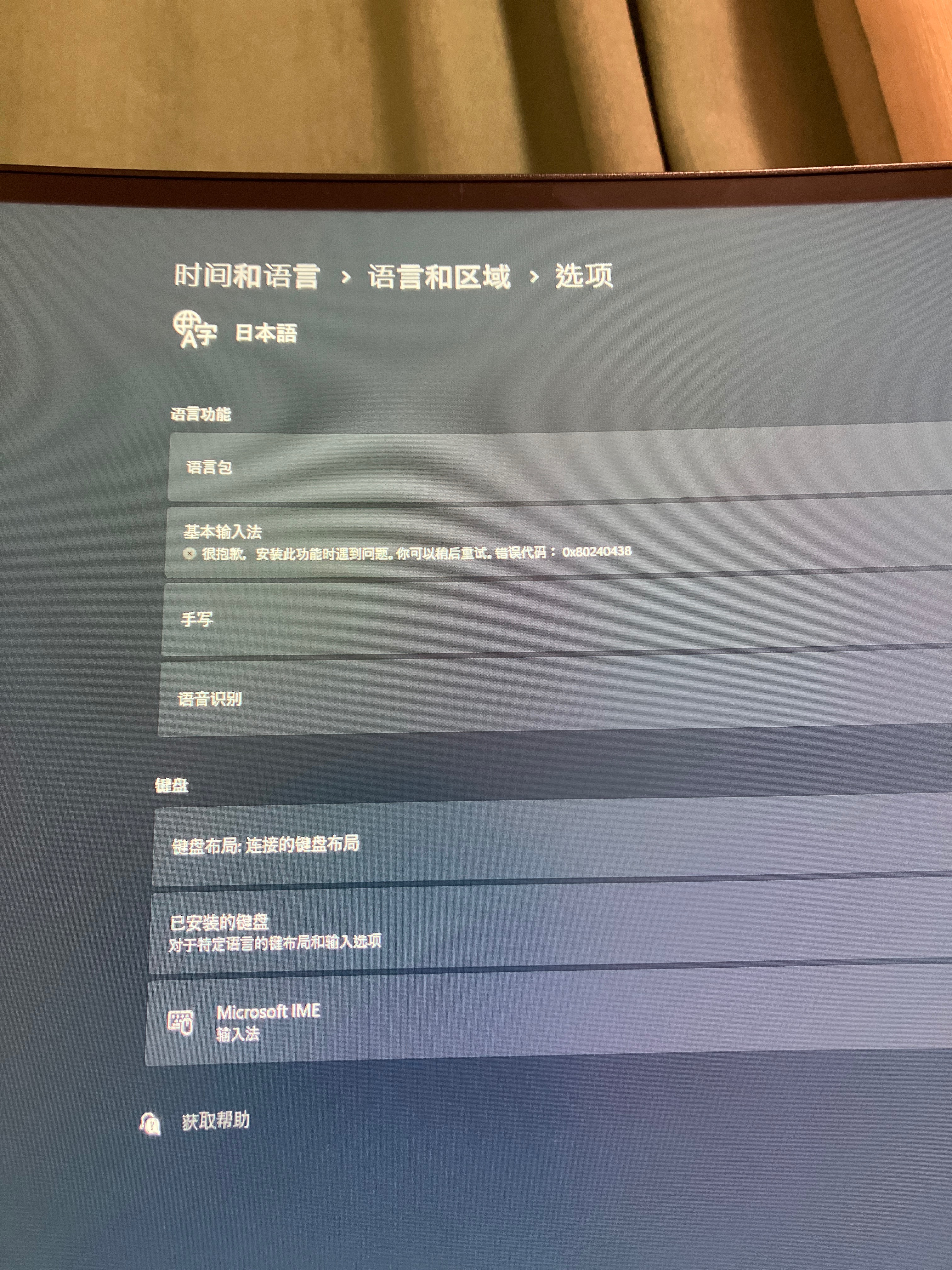 Windows11  日本語版 マイクロソフト Windows 11 Home 日本語版 : GIGA ヤフー店