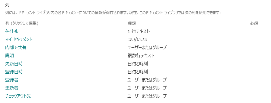 スクリーンショット 2025-12-16 201222