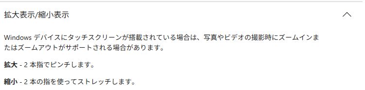 ユーザーの画像