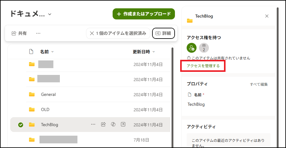 ユーザーの画像