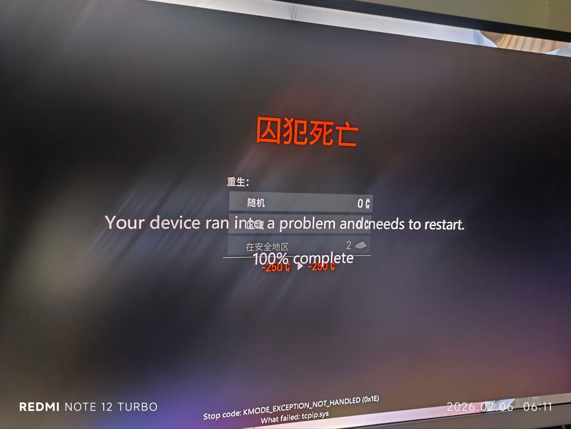 8498adc90d844f3b23218e57b1dd6f10