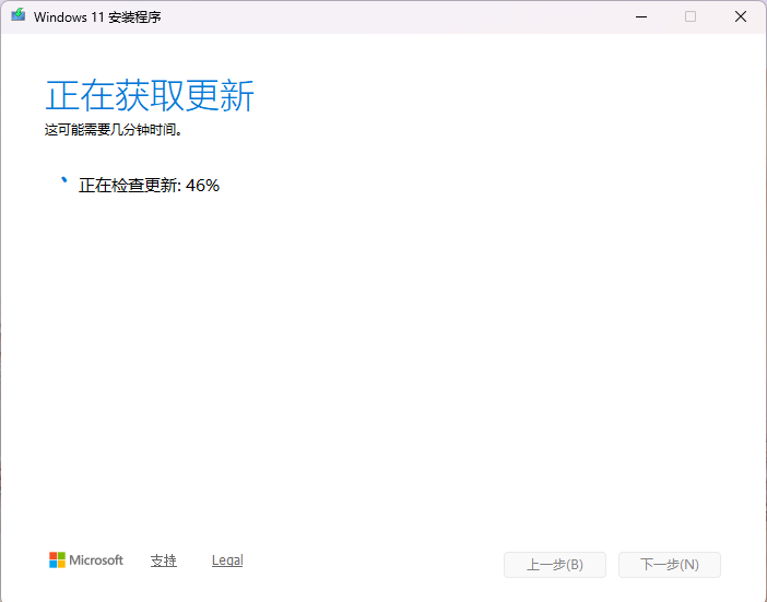 屏幕截图 2025-12-09 193600