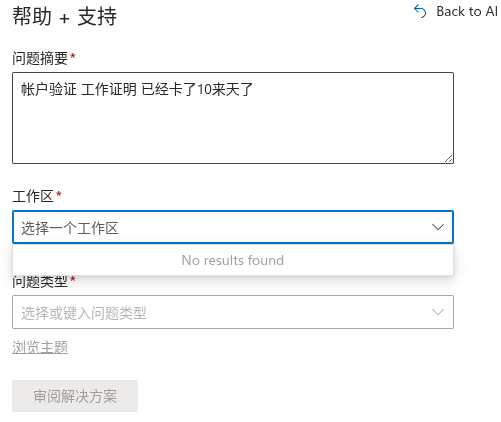 用户的图像