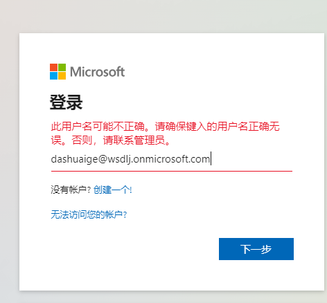 微信截图_20230605172629