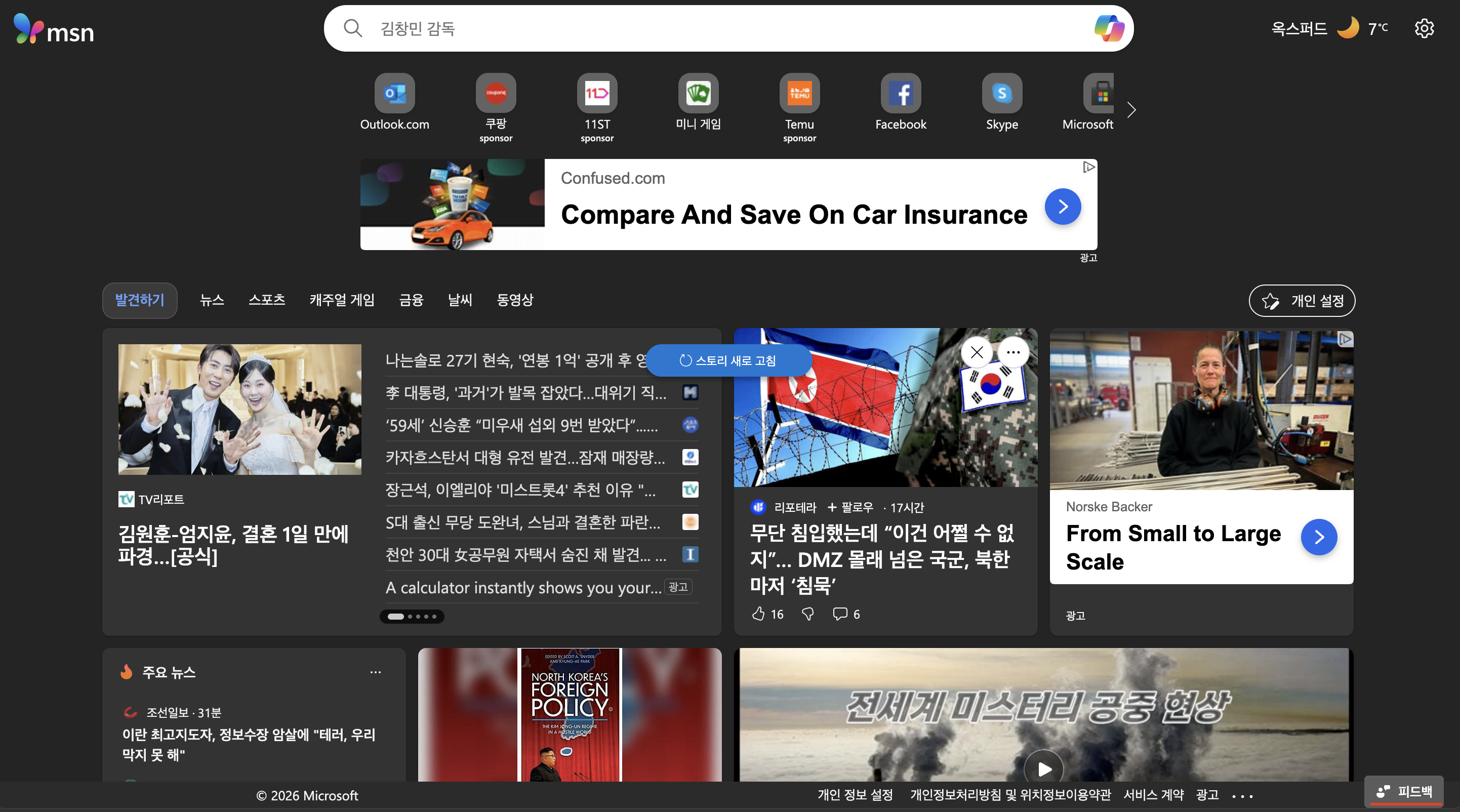Screenshot 2026-04-06 at 11.19.26 PM
