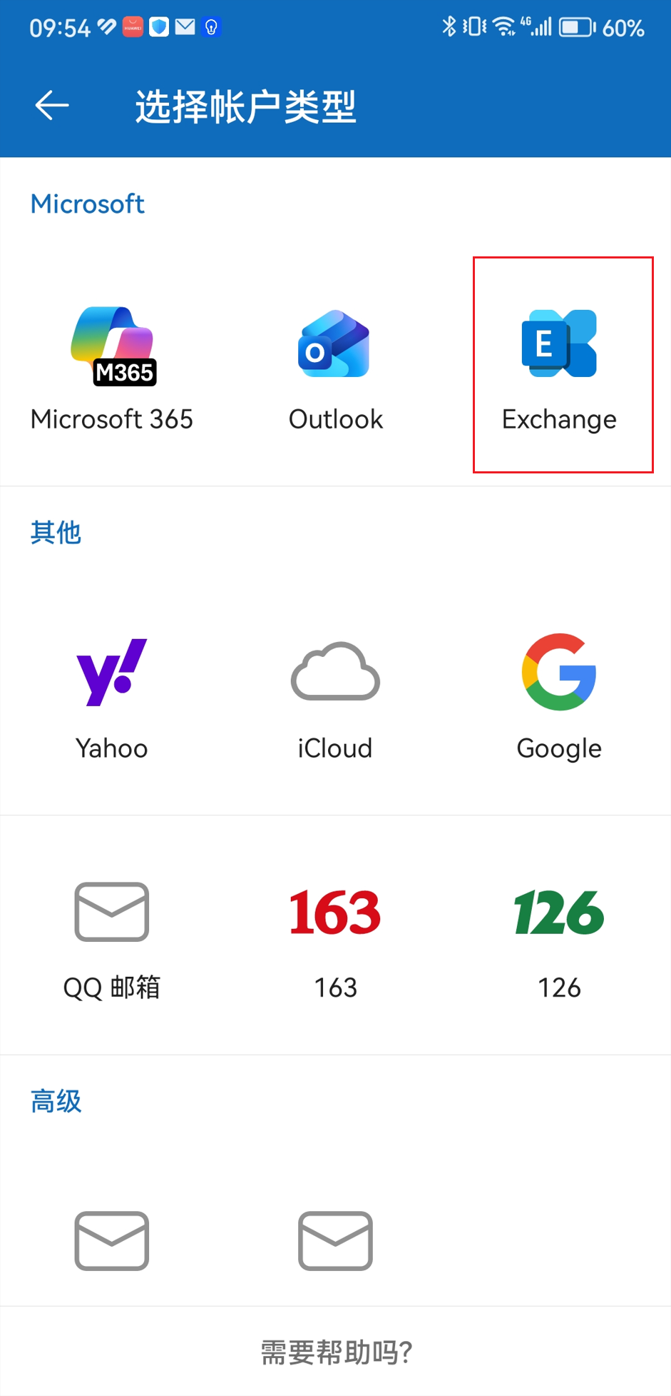 用户的图像